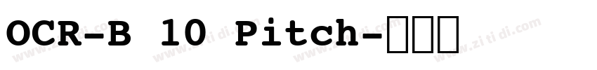 OCR-B 10 Pitch字体转换